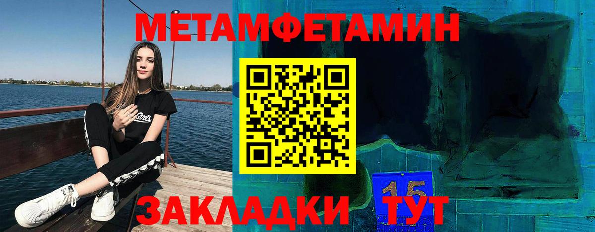 АМФЕТАМИН VHQ Карпинск