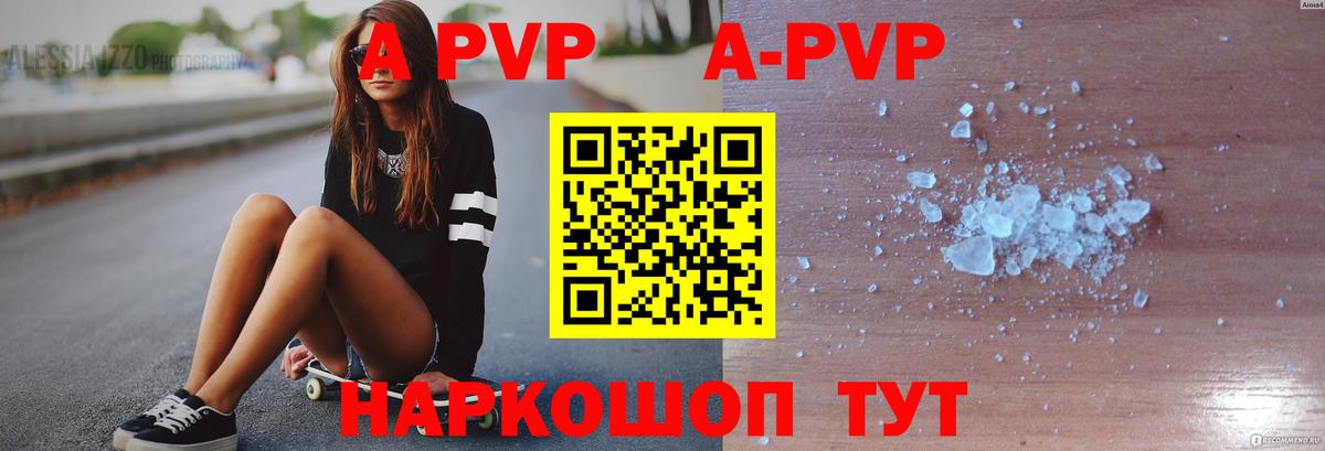 Alfa_PVP СК КРИС Карпинск