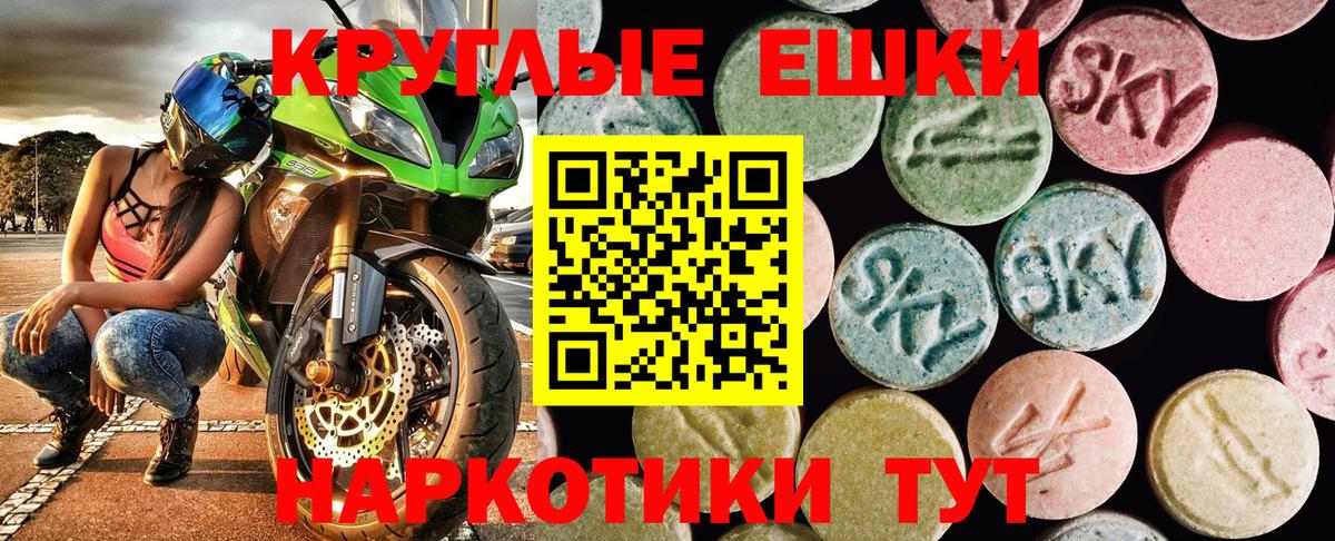 ЭКСТАЗИ Philipp Plein Карпинск