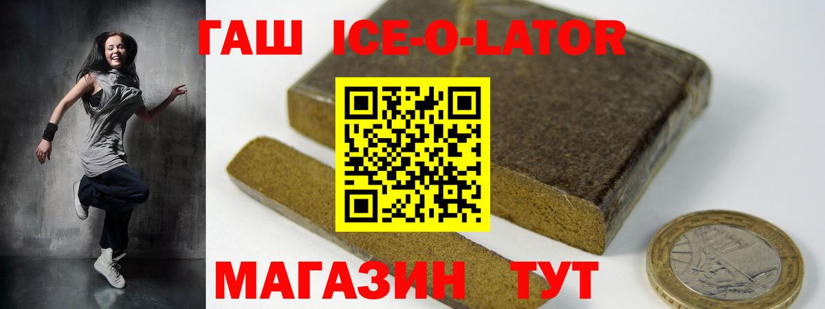 ГАШИШ убойный Карпинск
