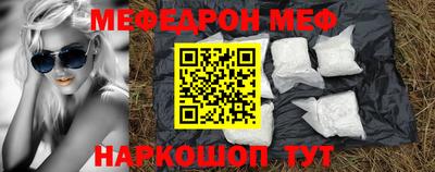 ПСИЛОЦИБИНОВЫЕ ГРИБЫ Комсомольск-на-Амуре