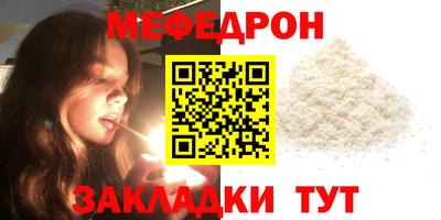 спайс Конаково