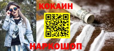 спайс Конаково