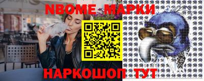 ПСИЛОЦИБИНОВЫЕ ГРИБЫ Комсомольск-на-Амуре