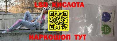 ПСИЛОЦИБИНОВЫЕ ГРИБЫ Комсомольск-на-Амуре