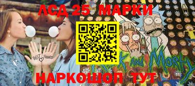 ПСИЛОЦИБИНОВЫЕ ГРИБЫ Комсомольск-на-Амуре