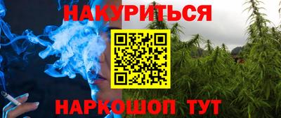 ПСИЛОЦИБИНОВЫЕ ГРИБЫ Комсомольск-на-Амуре