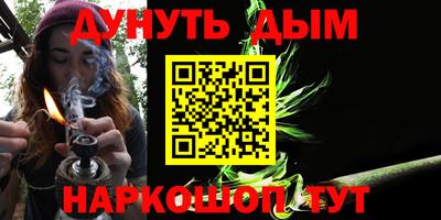 спайс Конаково