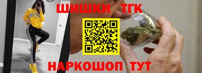 спайс Конаково