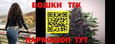 спайс Конаково