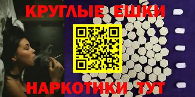 ПСИЛОЦИБИНОВЫЕ ГРИБЫ Комсомольск-на-Амуре