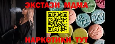 ПСИЛОЦИБИНОВЫЕ ГРИБЫ Комсомольск-на-Амуре