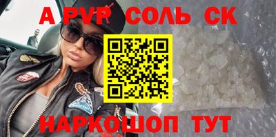 спайс Конаково