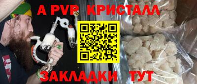 ПСИЛОЦИБИНОВЫЕ ГРИБЫ Комсомольск-на-Амуре