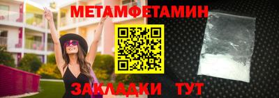 ПСИЛОЦИБИНОВЫЕ ГРИБЫ Комсомольск-на-Амуре