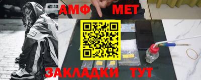 спайс Конаково