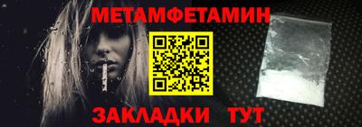 спайс Конаково
