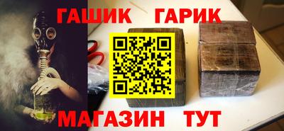 спайс Конаково