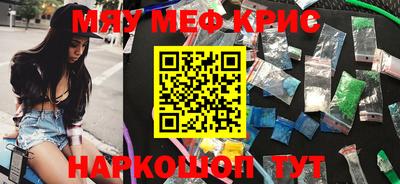 спайс Конаково