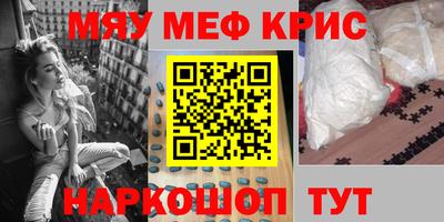 спайс Конаково