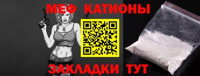 спайс Конаково