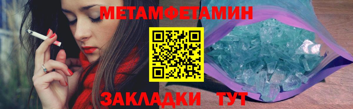 Карпинск  МЕТАМФЕТАМИН винт  МЕТАМФЕТАМИН  МЕТАМФЕТАМИН винт  Вход с VPN 