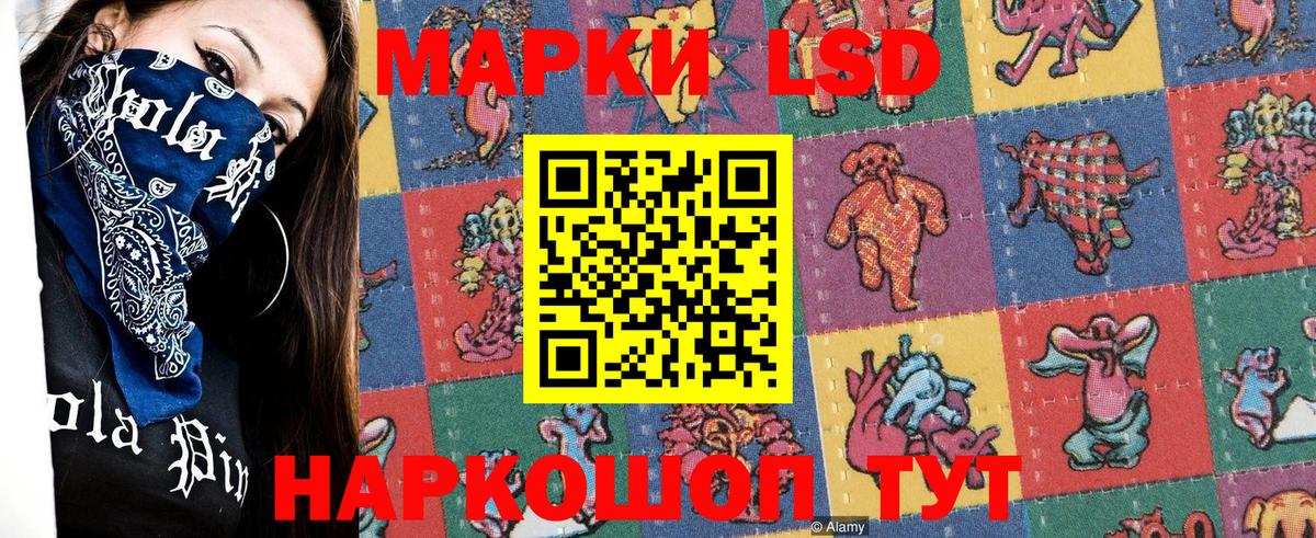 Карпинск  Наркотические марки 1500мкг  Марки N-bome  Вход с VPN 