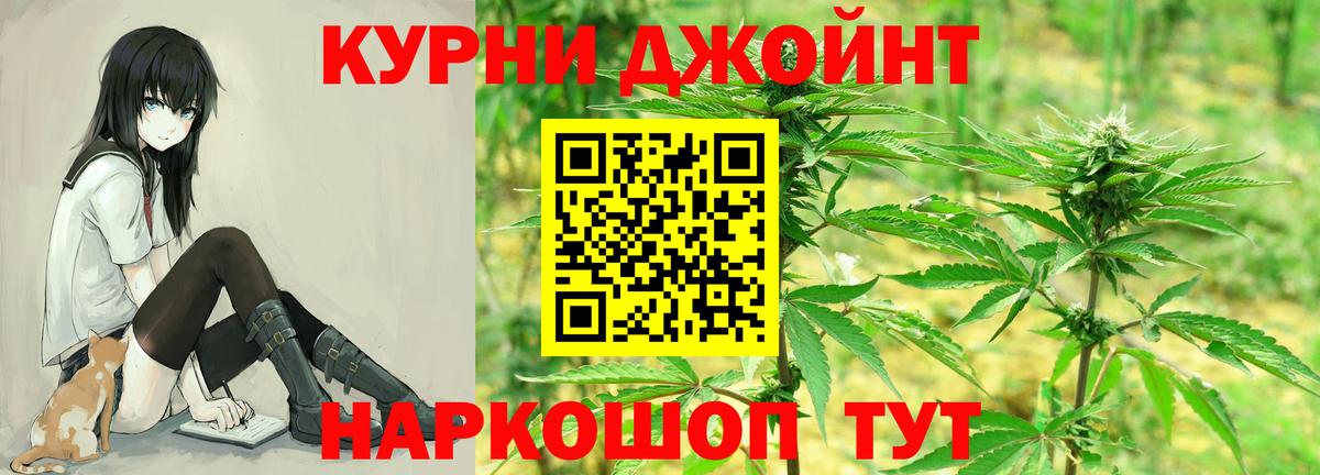 МАРИХУАНА сатива Карпинск