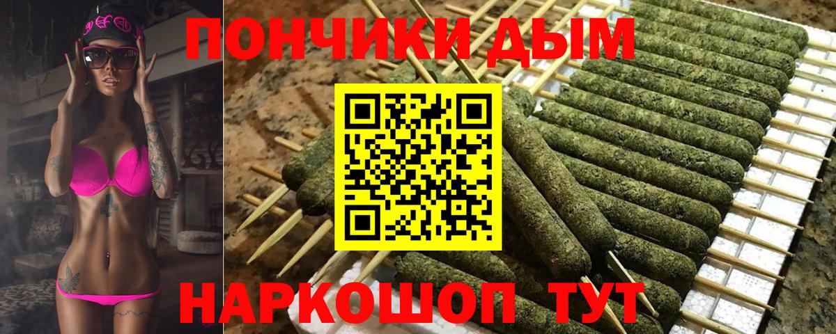Конопля семена  Марихуана Ganja  Вход с VPN  Карпинск 